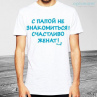 Майка №36 Фото № 1